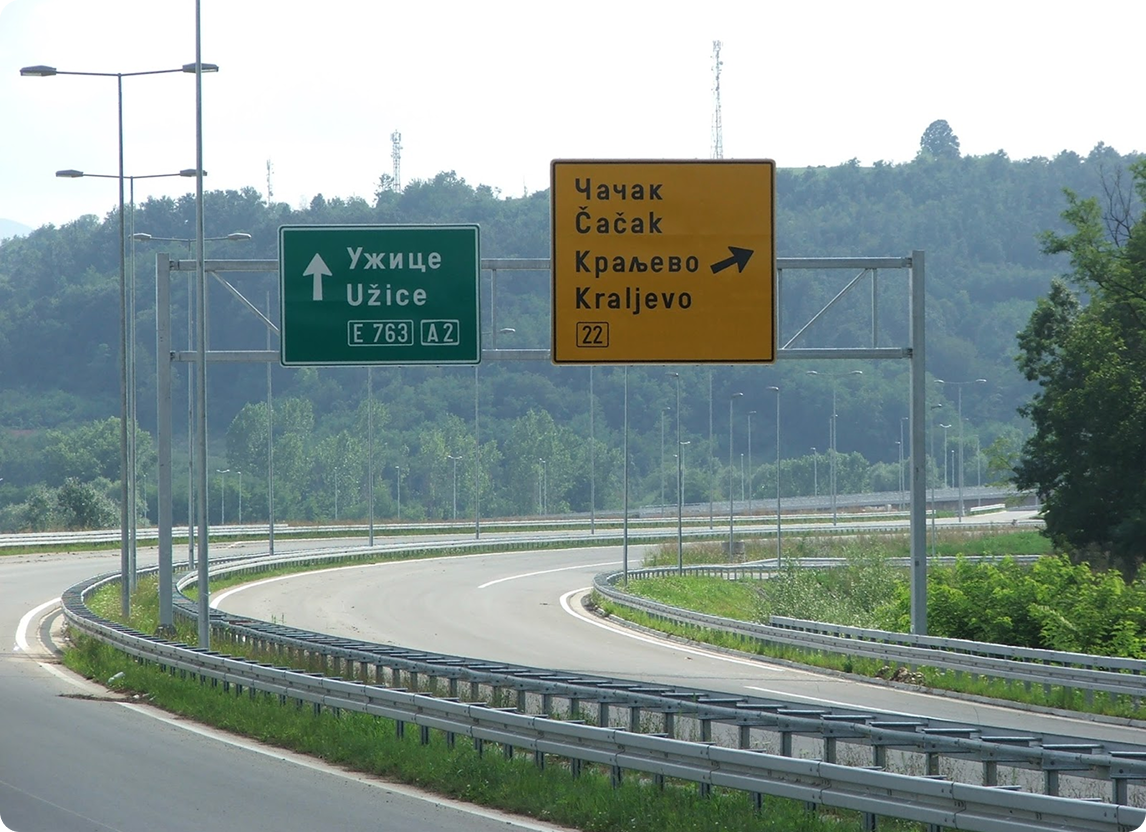 Projekat Miloš Veliki